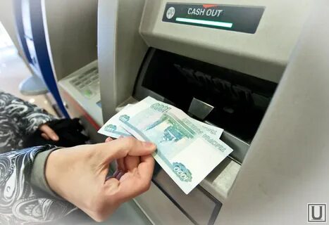 Обналичивание