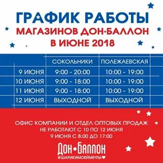 Аэропорт актау расписание