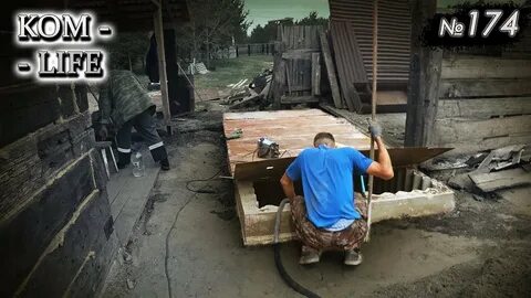 Новая яма
