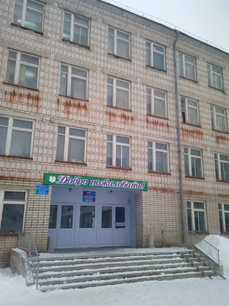 Школа номер 2 города новолукомле. Заречненская школа симферопольский район. Мбоу школа 24 симферополь. Школа 2. 2 школа.