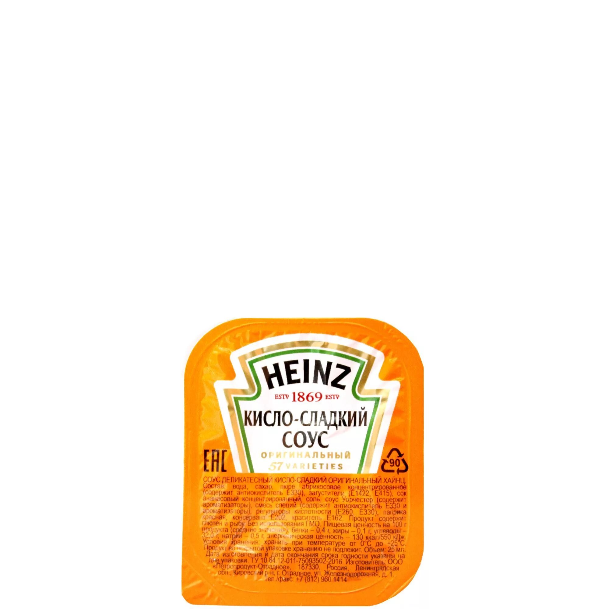 Сладкие соусы heinz. Соус кисло-сладкий Хайнц 25 мл. Соус сырный порц. Хайнц 25мл дип-пот 125. Хайнс кисло сладкий дип пот. Соусы Хайнц дип пот.