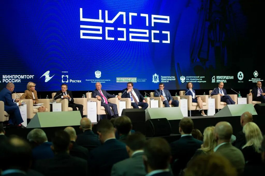 Ципр 2025. Конференция ципр 2025. ципр 2025. ципр 2025.