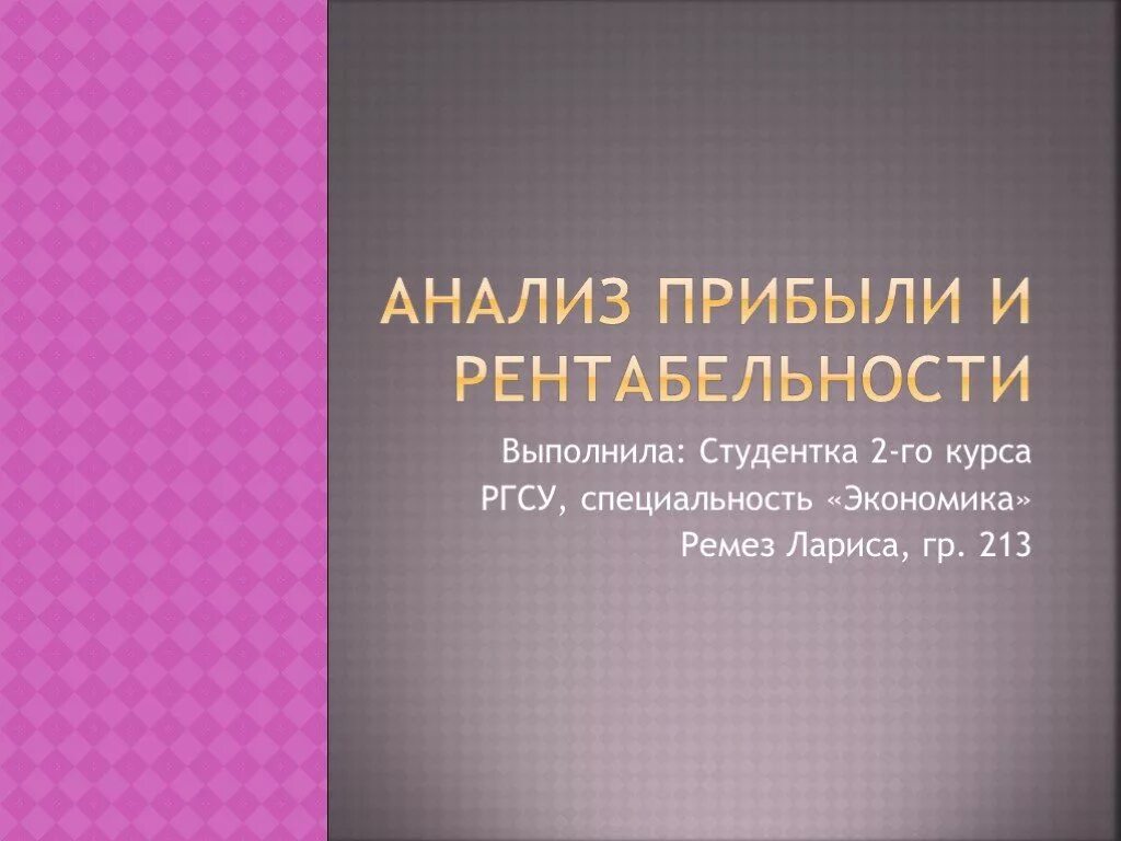 Выражение отношений. Выражение уступительных отношений. уступительные отношения в простом предложении. выражение уступительных отношений в сложном предложении. уступительное отношение в предложении.