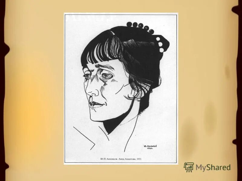 анна ахматова жизнь и поэзия. анна андреевна ахматова 1917. анна ахматова поэтесса 20 века. анна андреевна ахматова стихи. вторая ахматова.