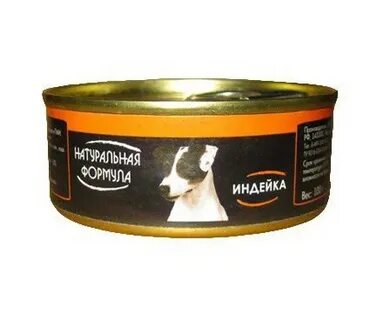 Индейка щенку