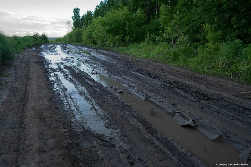 Плохие дороги. Разбитая дорога. Грязная дорога. Проблемы дорог. Плохая дорога.