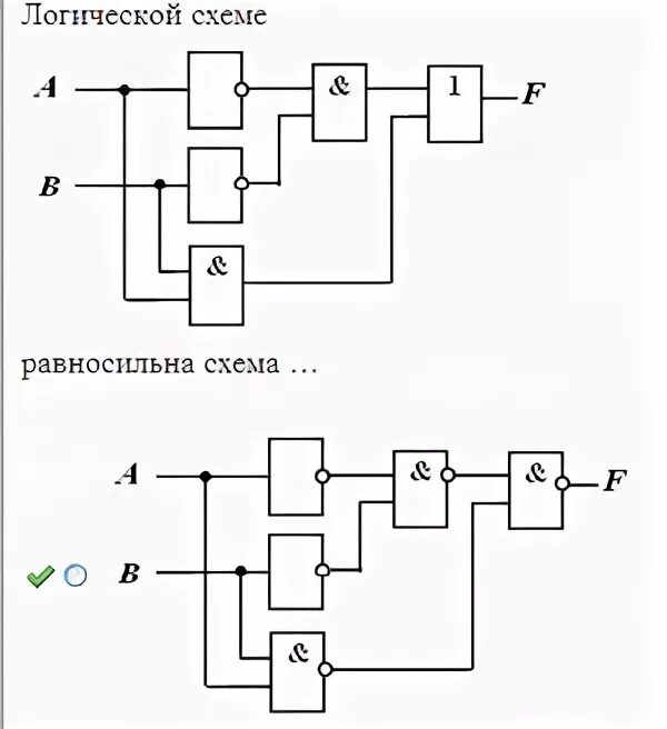 Логика 12