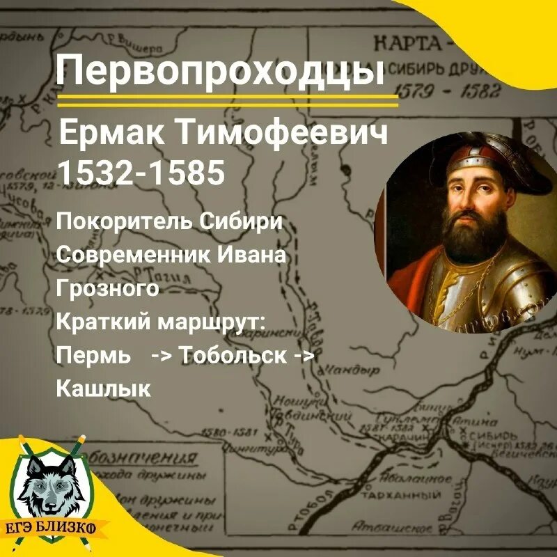 Егэ близко трушин. Даль был близок егэ. Даль был близок егэ. Егэ близко мемы. Даль был близок егэ.