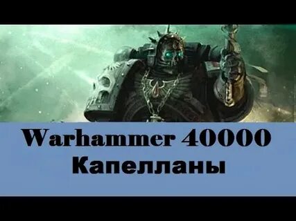 Видео 40000