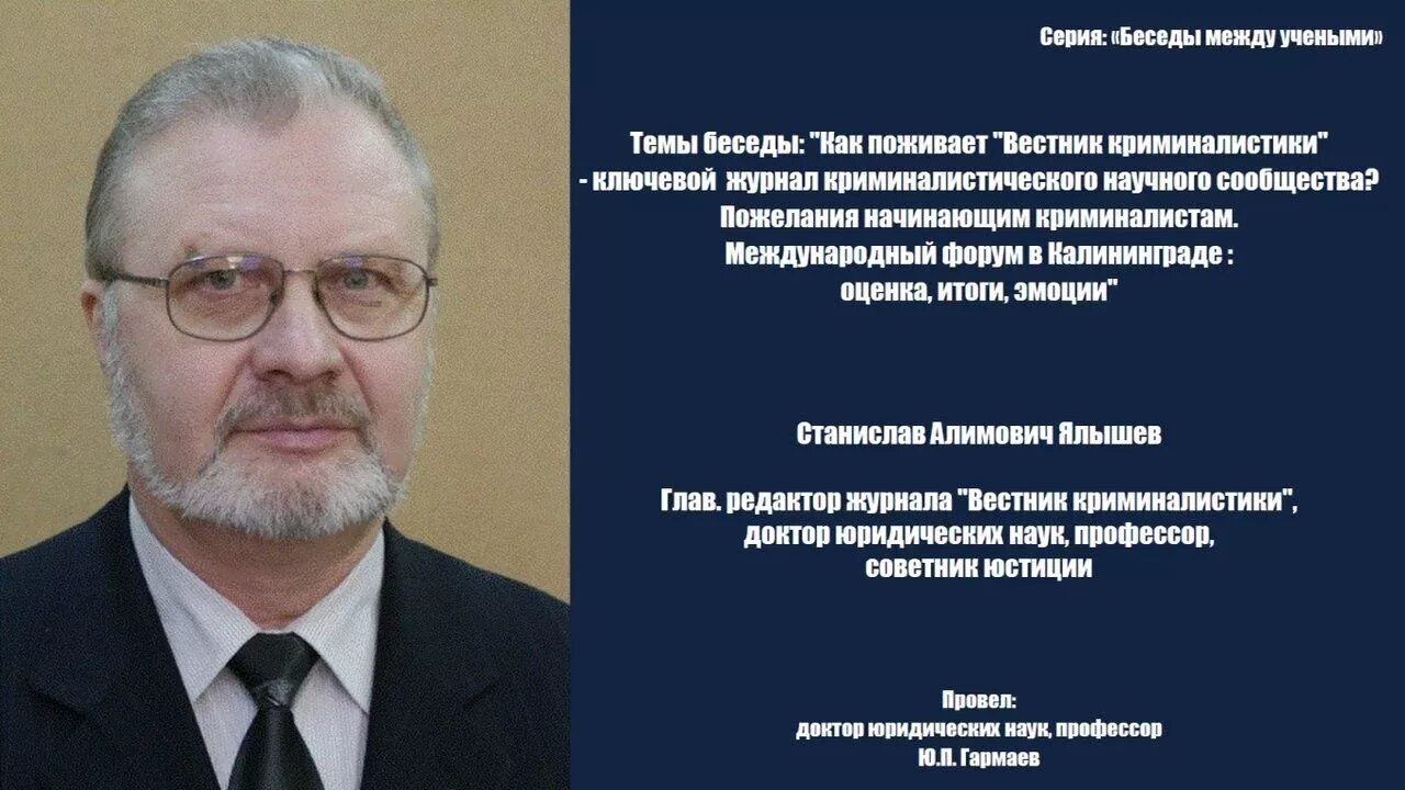Докт юрид наук. Владимир михайлович сырых. Диплом доктора технических наук. Докт юрид наук. Докт юрид наук.