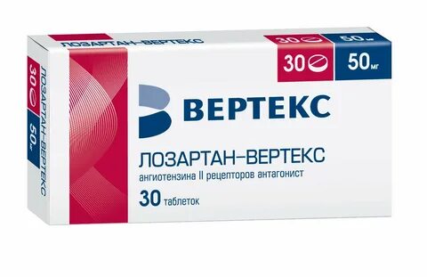 Лозартан или валсартан что лучше отзывы