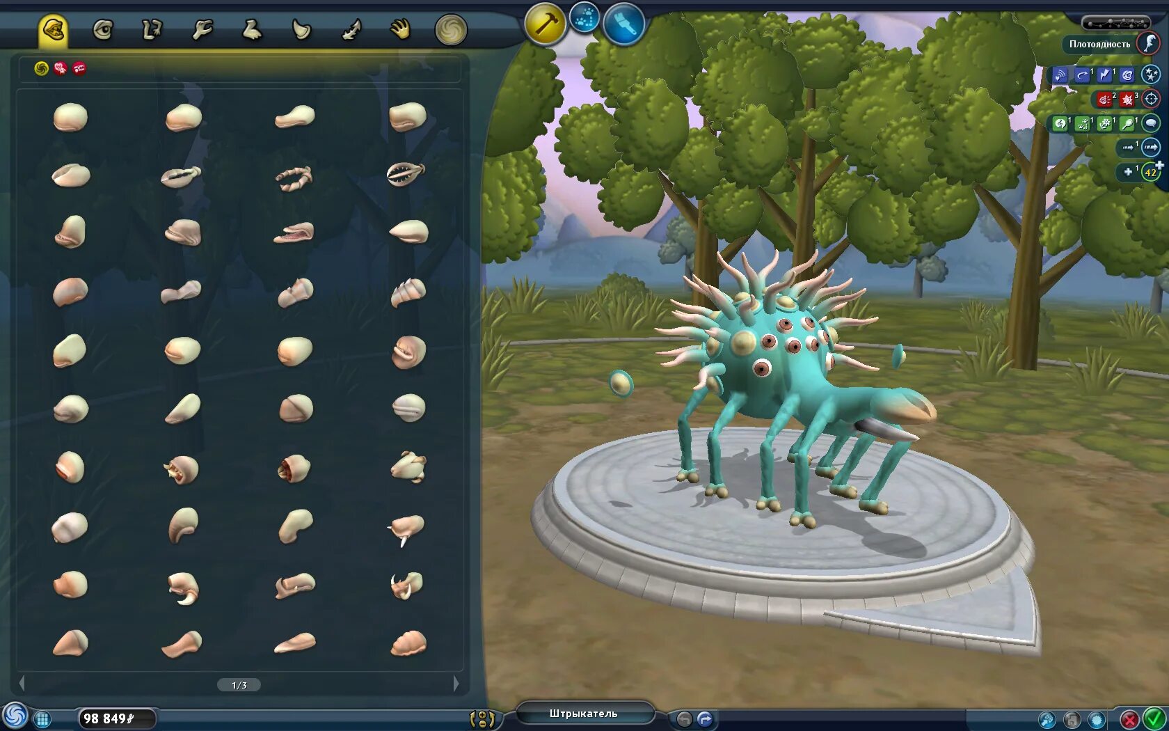 Игра Spore Galactic Adventures. Spore Galactic Adventures рты. Spore ратуша. Spore мод 34.