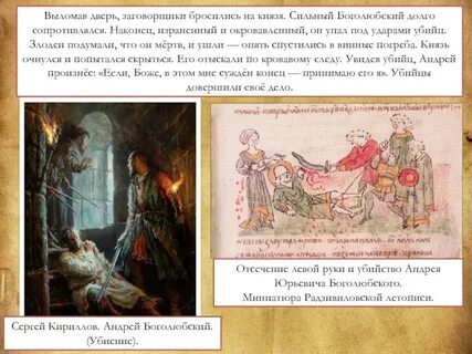 Сильный князь