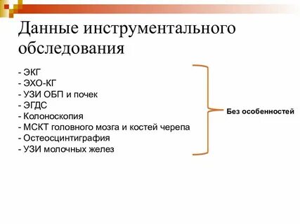 Инструменты для операции на органах брюшной полости