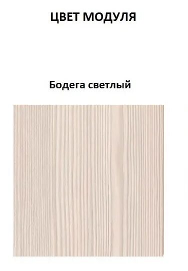 Тумба под ТВ Hoff - характеристики и описание на Мегамаркет 100024912311