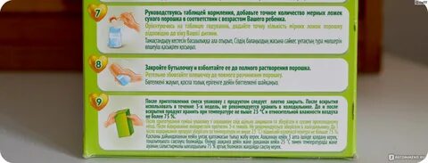 На смеси сколько раз должен какать