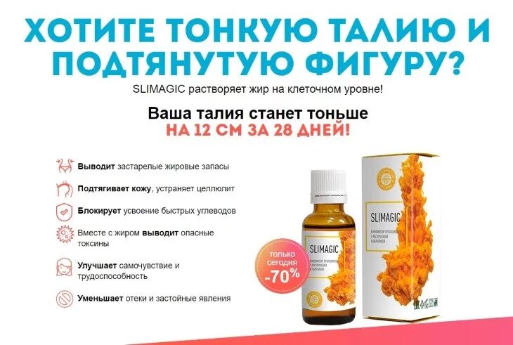 Средства выводящие жидкость из организма. Выведение жидкости из организма препараты. препараты для вывода воды из организма. препарат для выведения лишней воды из организма. таблетки для выведения воды из организма.