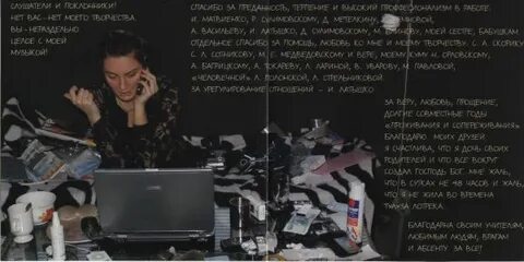 Ваенга абсент текст
