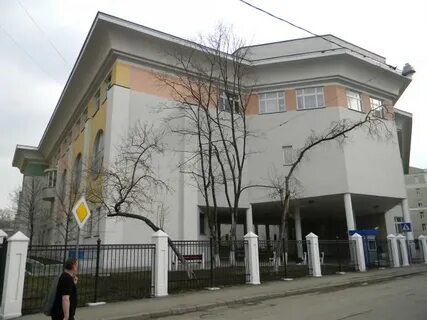 Школа 1284
