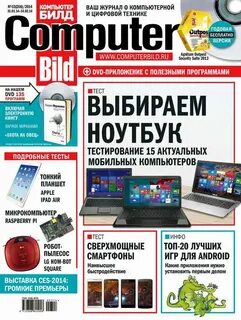 Журнал hci