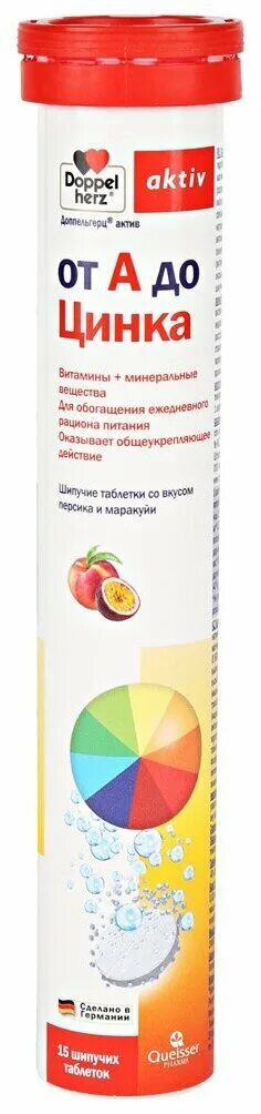 Доппельгерц актив от а до цинка шипучие. Доппельгерц Актив от а до цинка таб шип №15. Доппельгерц Актив от а до цинка персик и маракуйя шип. Таб. 6,2г №15 (БАД). Доппельгерц Актив от а до цинка вкус персик и маракуйя таб.шип. 6,2г №15. Доппельгерц шипучие таблетки персик-маракуйя.