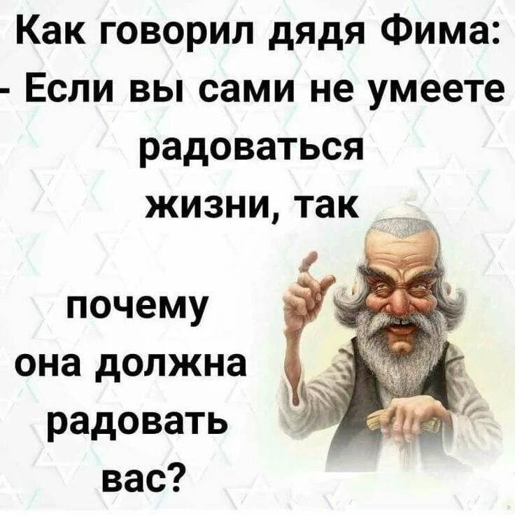 Берем так и живем