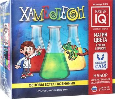 Опыты естествознания