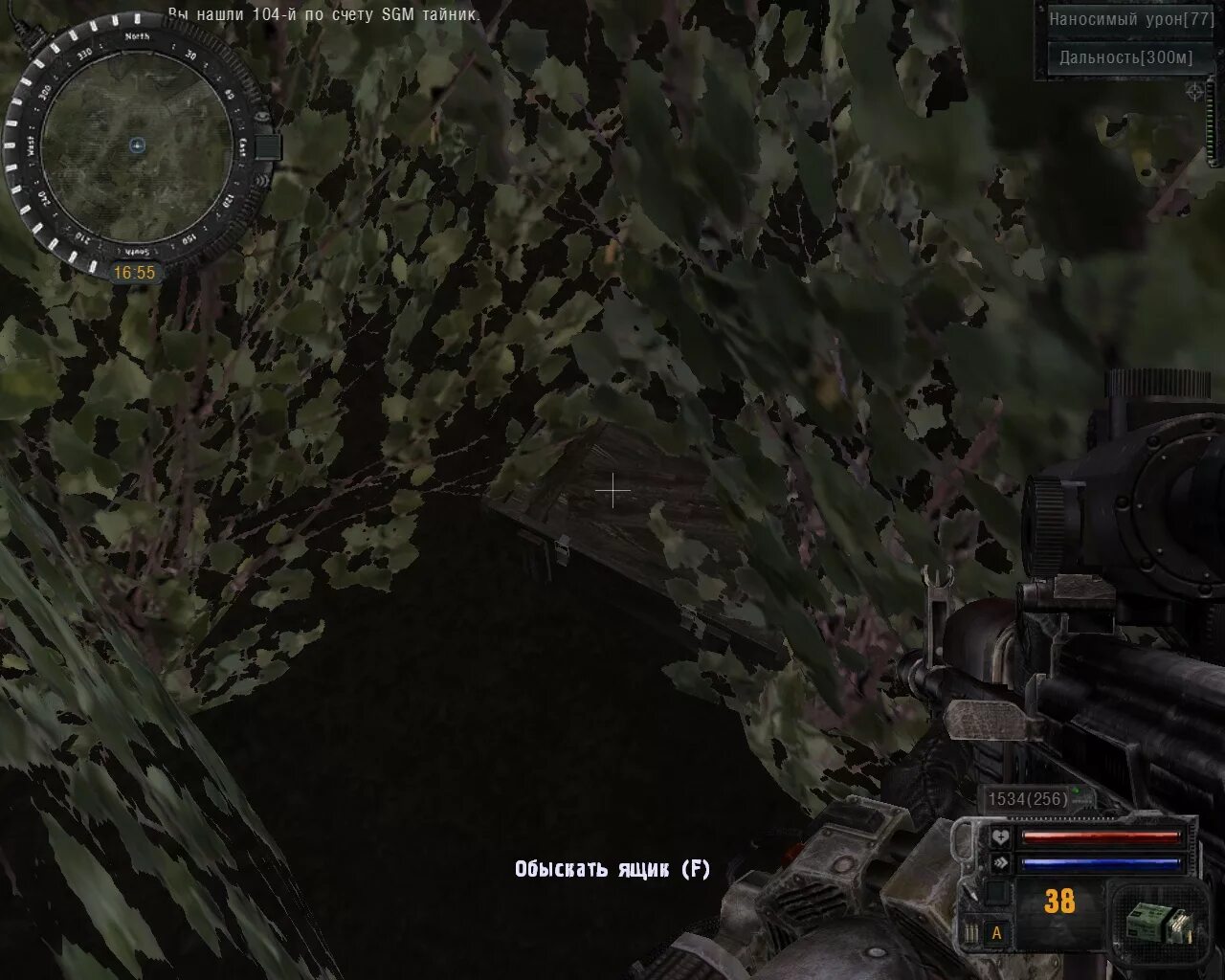 2 карта. Сталкер зов припяти sgm 2. 2 карта gps проводников. Gsm 2. Карта тайников сталкер зов припяти юпитер.