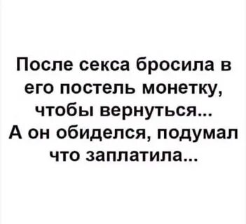 Бросить монетку чтобы вернуться