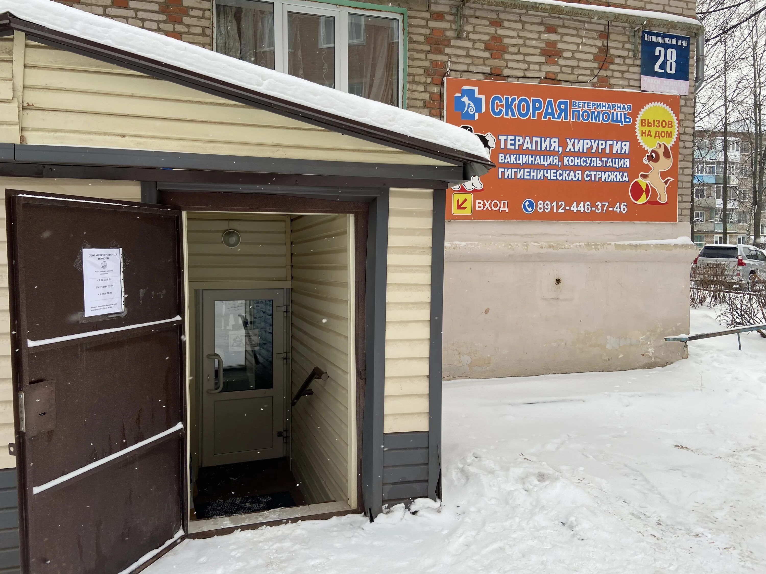 Можга наговицынский. Можга наговицынский. Можга, наговицынский мкр, 13а. Можга наговицынский. Городское поселение город заозёрный.