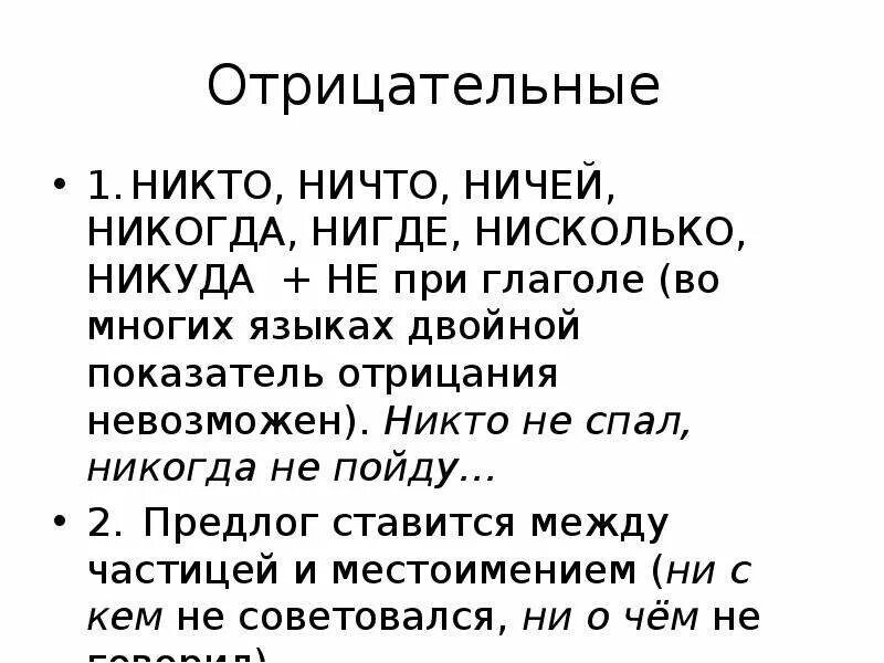 Нисколько не был похож