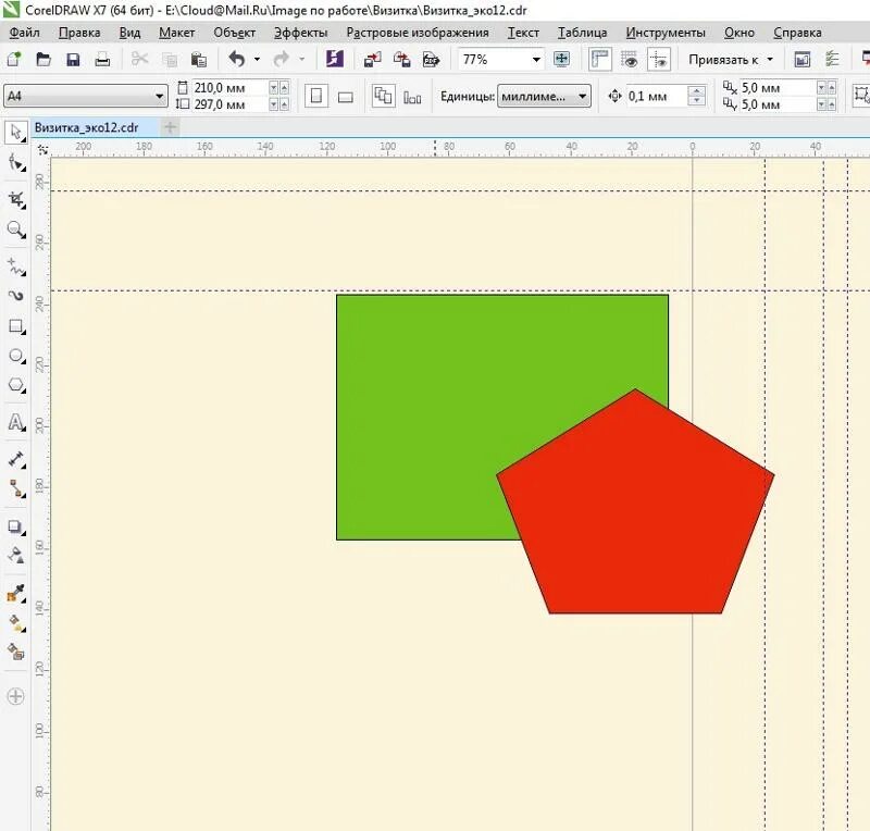 Coreldraw убрать фон