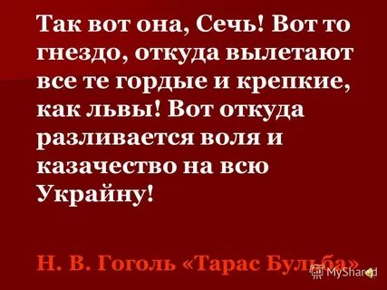 Откуда вылетел