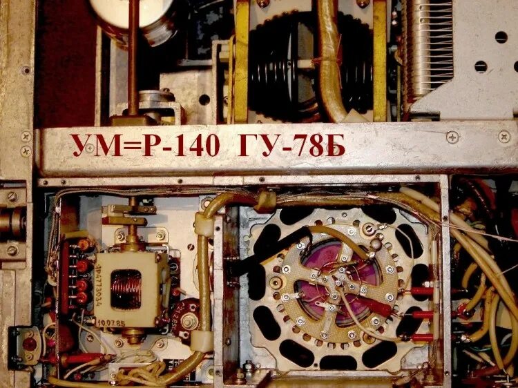 Р-140 ГУ-43б. Лампа ГУ 78б. Кв ум на ГУ-78б. ГУ 78б усилитель кв. 11 78 б