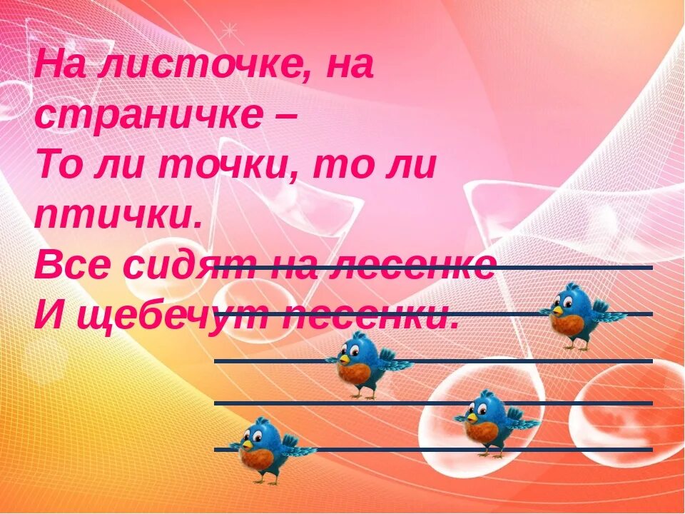 Толь точка