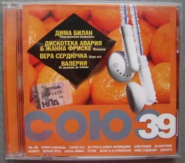 38 сборник