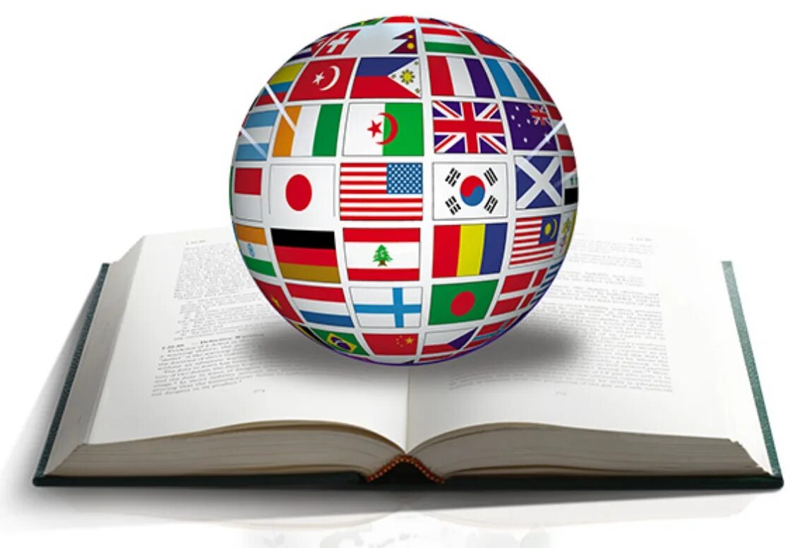 Способный к языкам. Иностранные языки. Изучать иностранные языки. Иностранный язык предмет.