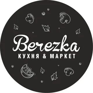 Березка маркет