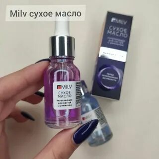 Сухое масло для ногтей