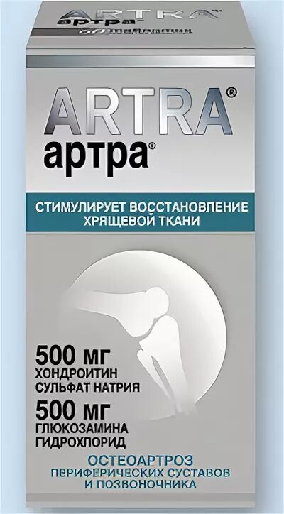 Артра 500+500 аналог. Артра 500 мг. Артра комб. Артра реклама.