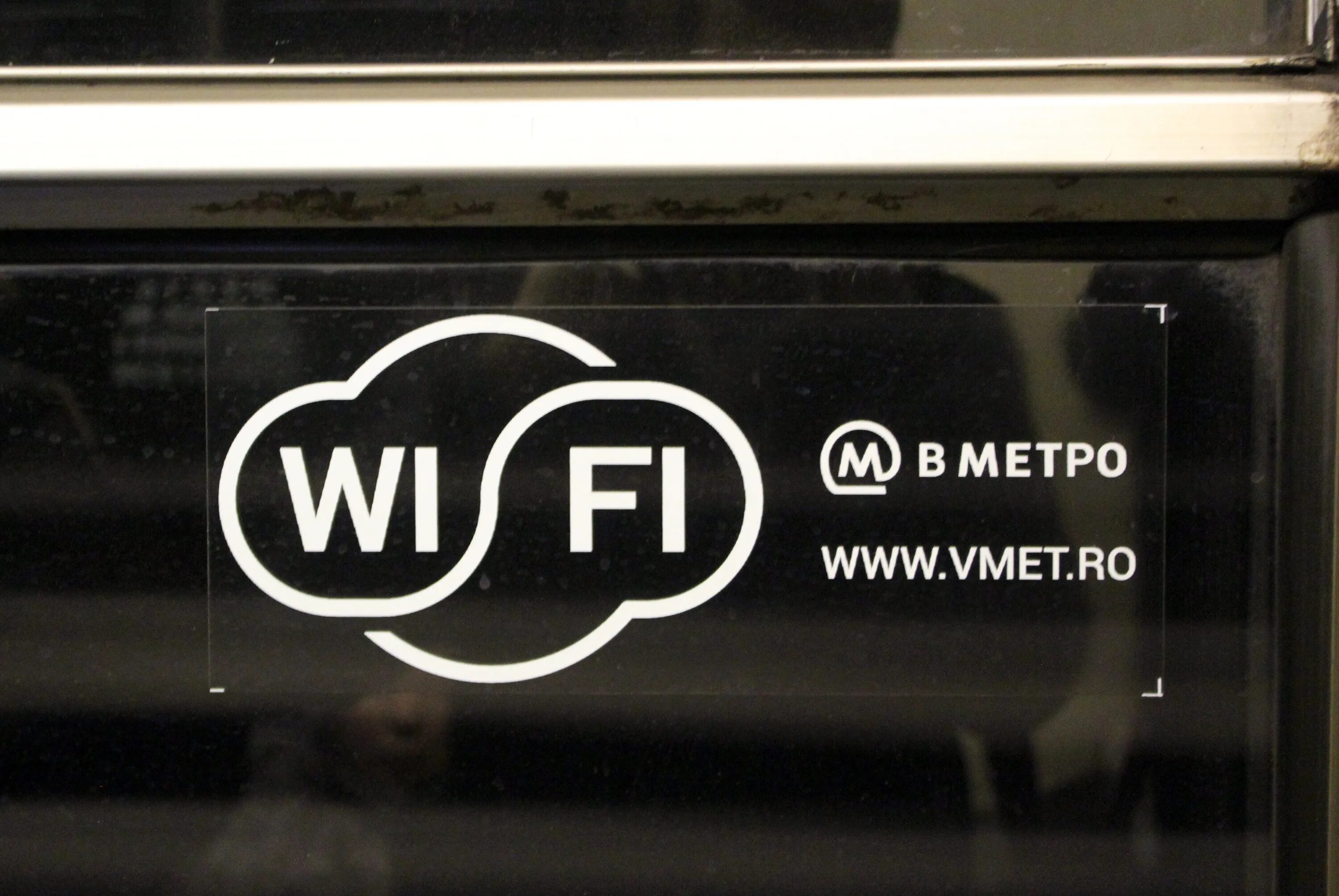 Фаи метро. Wi-fi в метро. wifi в метро. значок вай фай в метро. wi-fi в московском метрополитене.