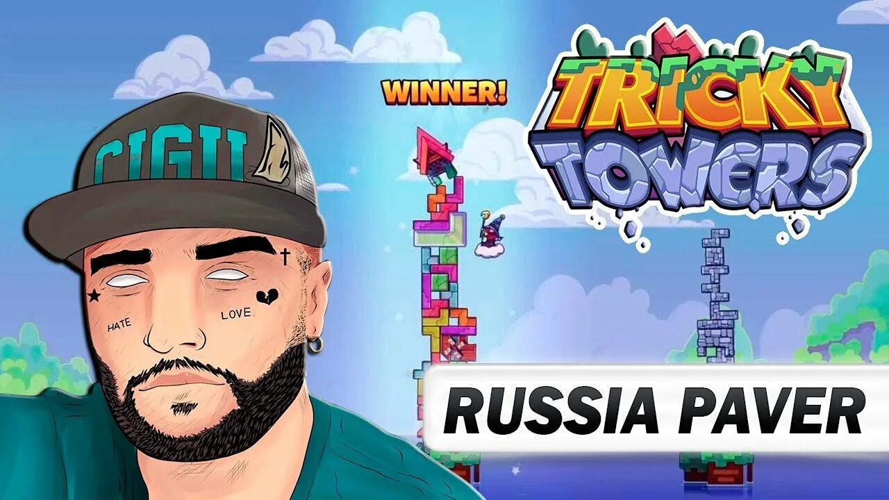 Раша павер. Russia Paver молодой. Russia Paver Наруто. Tricky Towers превью.