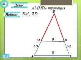 Найти вм