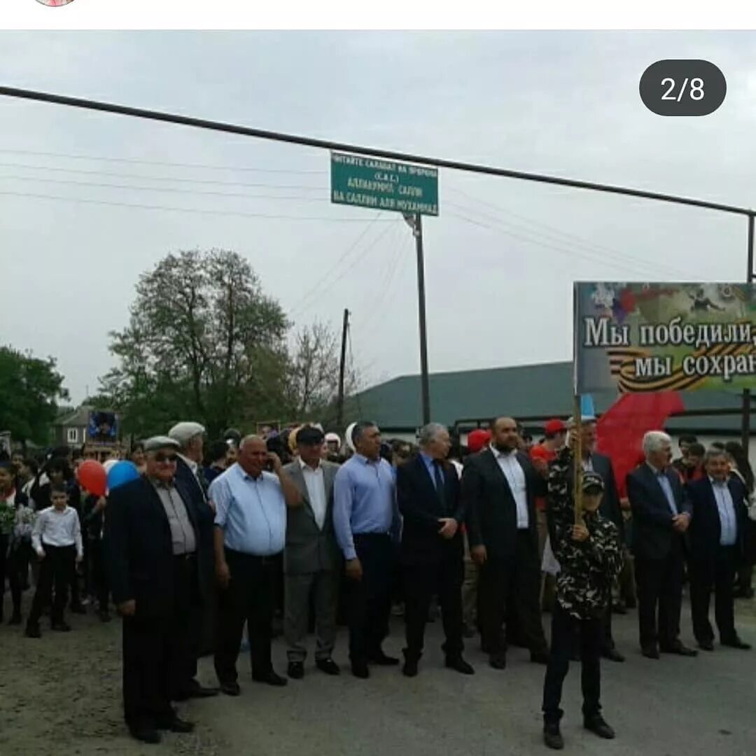 рузнама. время намаза в яраг казмаляре. саид магомедович яраг казмаляр. время намаза в яраг казмаляре. яраг казмаляр улица сулеймана стальского.