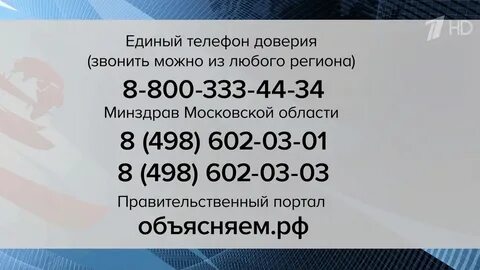 8 800 333 44 34