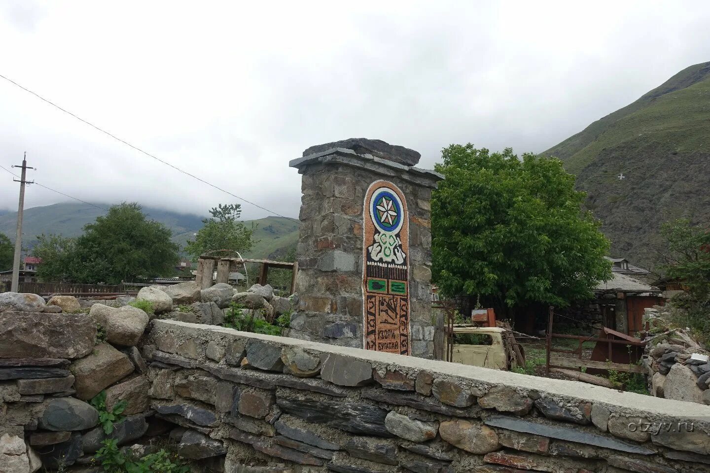 Селение лац фиагдон. Селение лац северная осетия. Аланский монастырь северная осетия. Хидикус аул. Северный кавказ с.