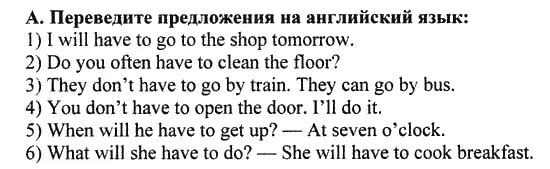 Текст на английском. Текст потанглийскому 6 класс. Текст на английском 6 класс. Текс наанглийском 6 класс. Английский язык 6 класс страница 87 перевод