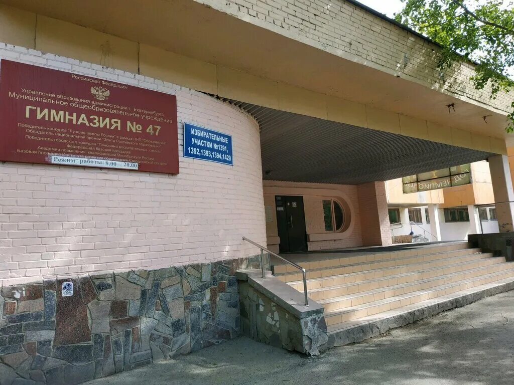 модель системы электронного журнала. электронный журнал. гимназия 47 данилы зверева 8. электронный дневник 47 гимназии. электронный дневник 47 гимназии.