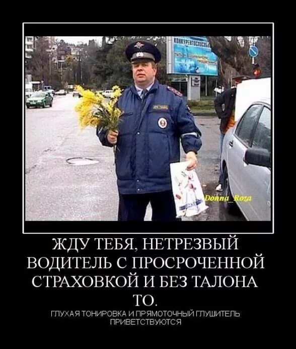 анекдоты про гаишников. анекдоты про гаишников. анекдоты про гаишников. анекдоты про водителей. анекдоты про гаишников.