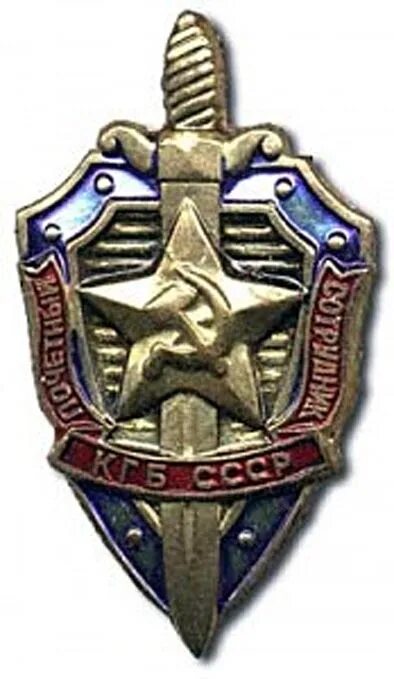 "Монгольская Народная Республика. Знак "Заслуженный чекист Монголии". Мастерская